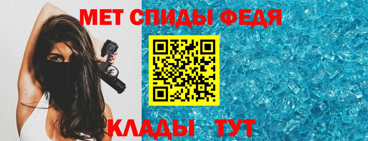 Балашов  Амфетамин Premium  Amphetamine  Вход с VPN 