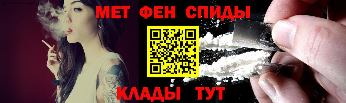 АМФЕТАМИН Premium Балашов