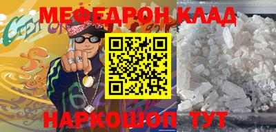 ALPHA-PVP Краснодар