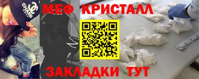 мяу мяу мука Краснокаменск