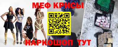 стаф Краснознаменск