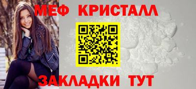 ALPHA-PVP Краснодар