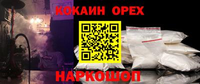 стаф Краснознаменск