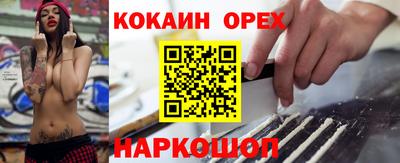 стаф Краснознаменск