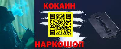 ALPHA-PVP Краснодар