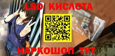 мяу мяу мука Краснокаменск