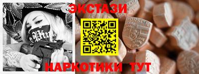 мяу мяу мука Краснокаменск