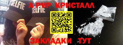 мяу мяу мука Краснокаменск
