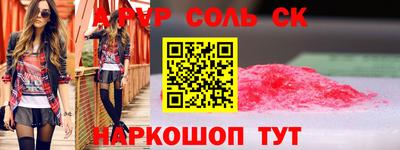 стаф Краснознаменск
