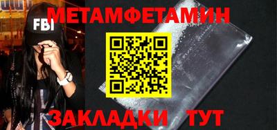мяу мяу мука Краснокаменск