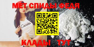 мяу мяу мука Краснокаменск