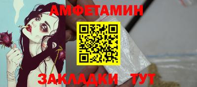 стаф Краснознаменск