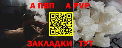мяу мяу мука Краснокаменск