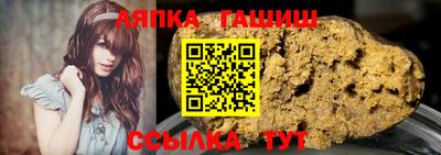 стаф Краснознаменск