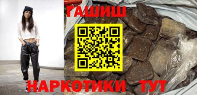 мяу мяу мука Краснокаменск