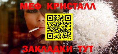 стаф Краснознаменск