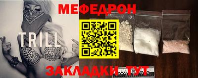 ALPHA-PVP Краснодар