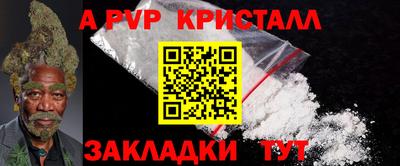 мяу мяу мука Краснокаменск