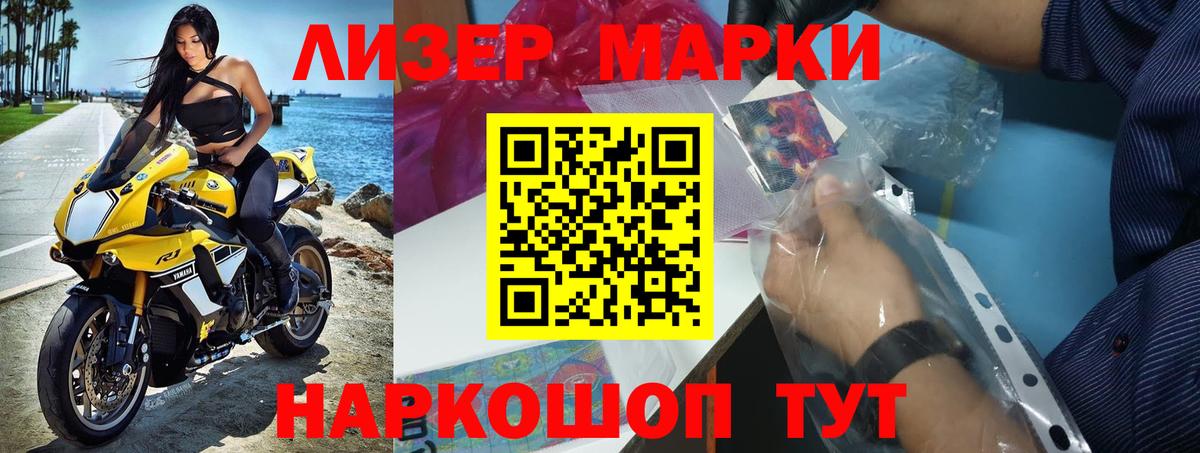 Лсд 25 экстази ecstasy Балашов
