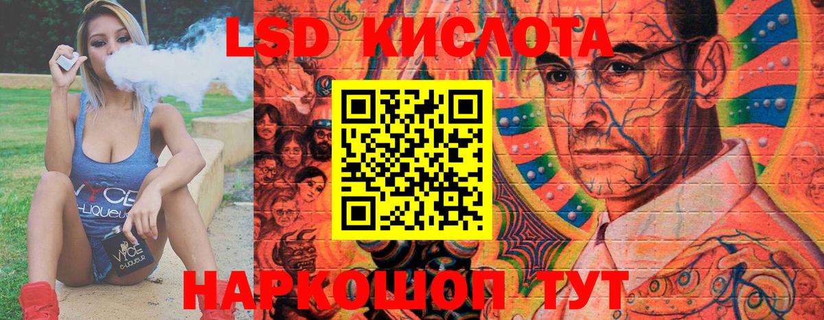 Наркотические марки 1500мкг  Вход с VPN  Балашов 