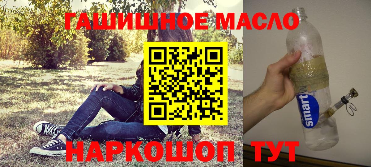 ТГК концентрат Балашов