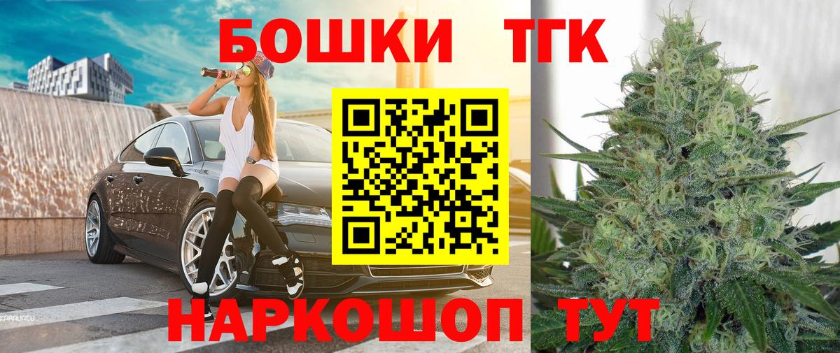 Балашов  МАРИХУАНА OG Kush  Бошки Шишки тримм  Вход с VPN 